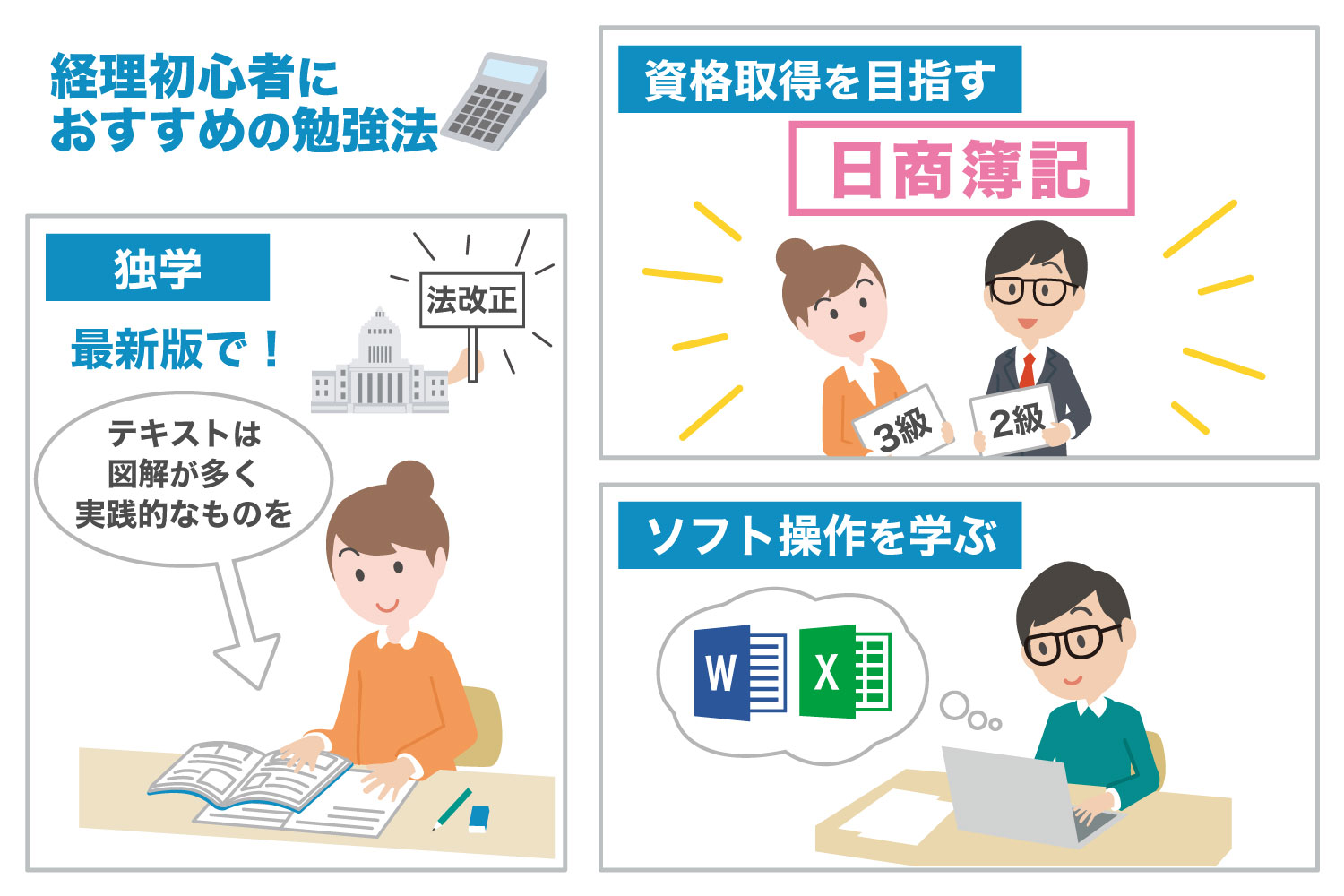 「派遣会社変えたい！」乗り換えのポイントと新しい派遣会社の選び方